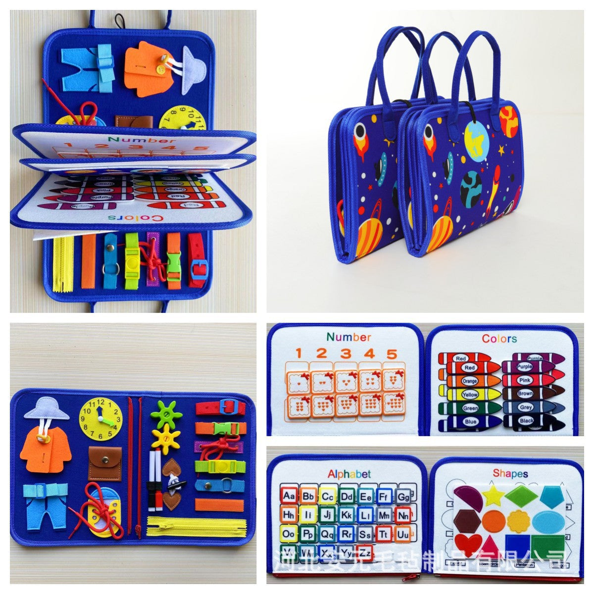 Educational Activity Board