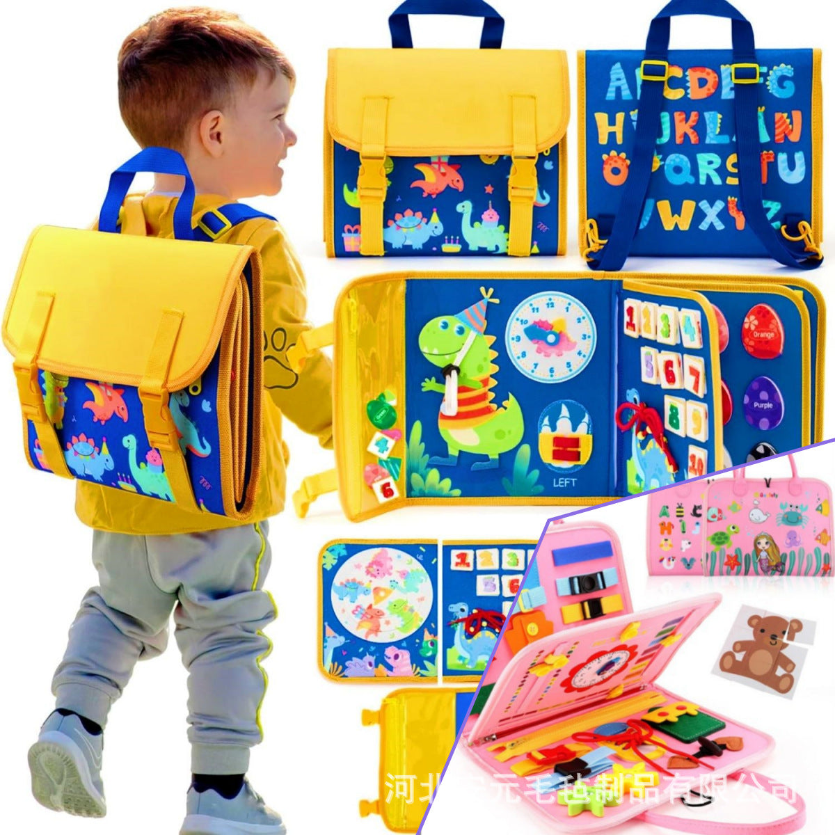Educational Activity Board