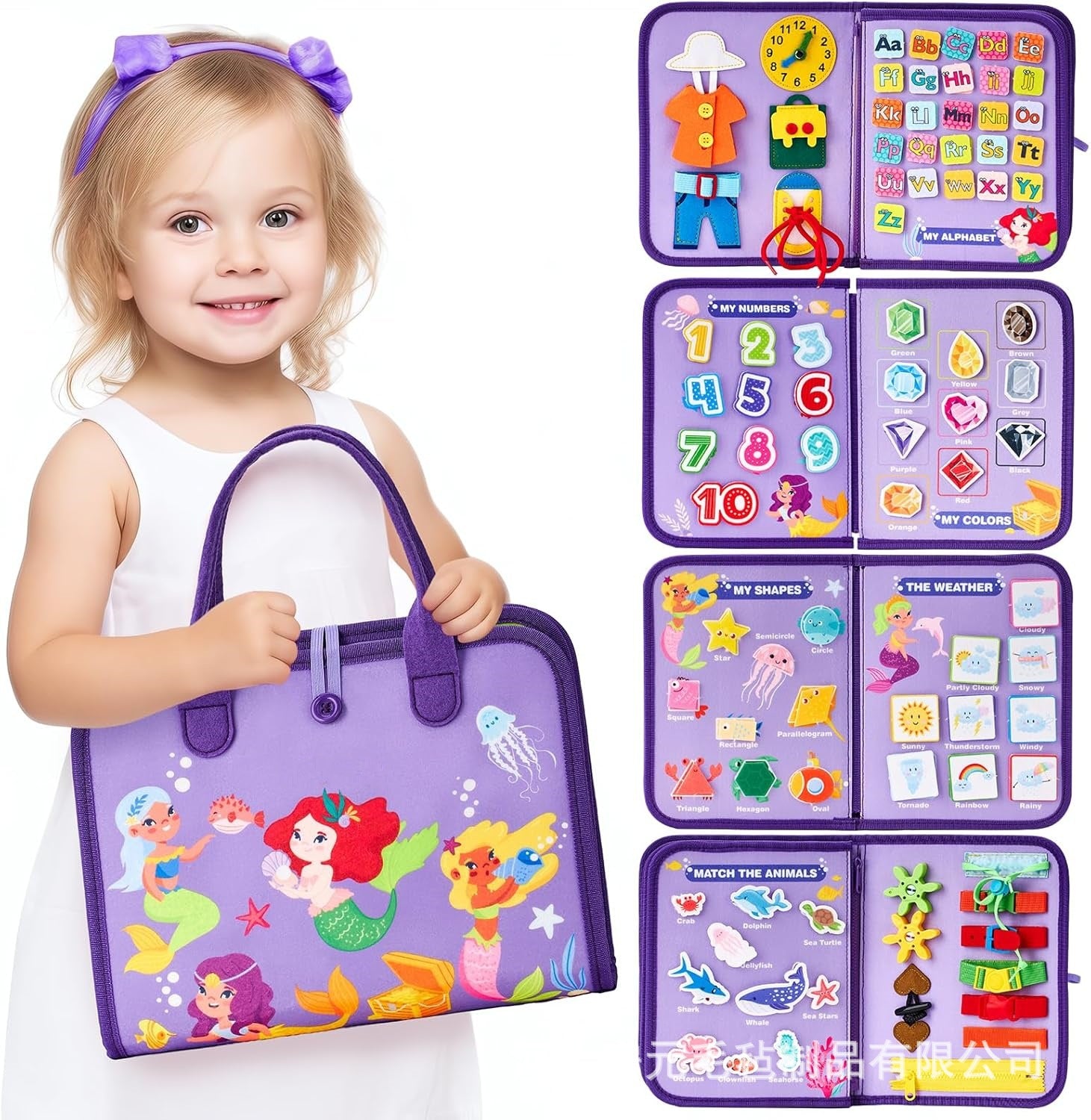 Educational Activity Board