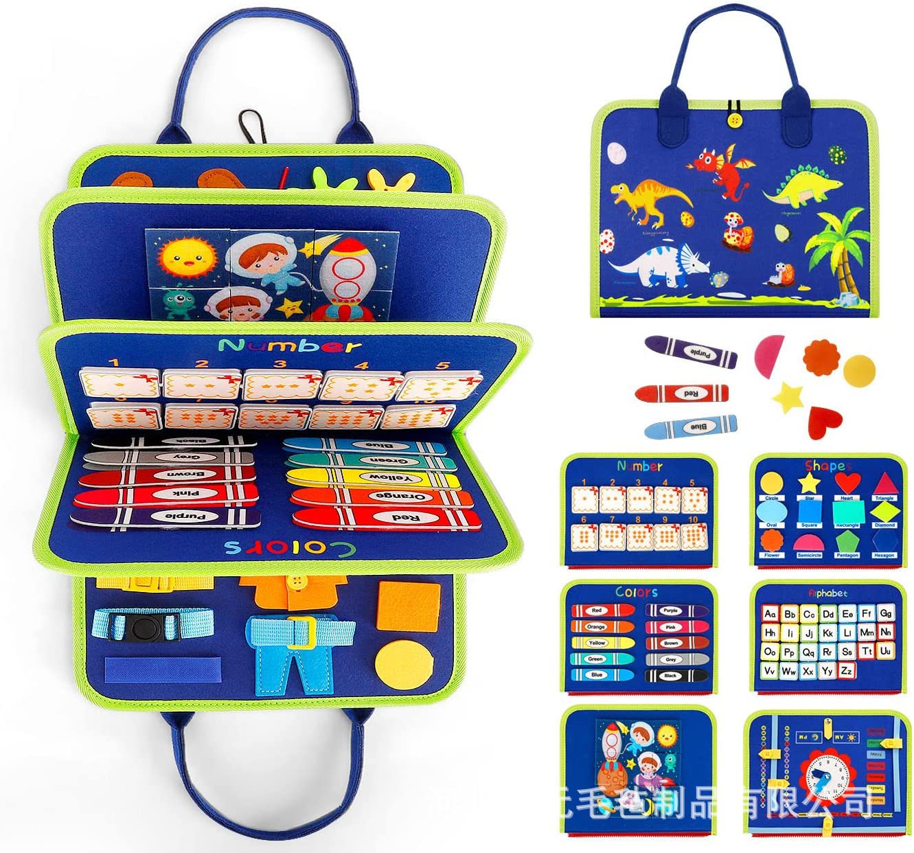 Educational Activity Board